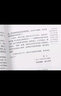 快乐读书吧二年级上册阅读：注音版孤独的小螃蟹小鲤鱼跳龙门一只想飞的猫小狗的小房子歪脑袋木头桩(5册）小学生三四五六七年级课外书籍名著儿童文学读物故事书 开学季 实拍图