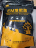em菌发酵剂EM堆肥菌菌种发酵菌糠堆肥菌厨余堆肥桶垃圾分类沤肥 堆肥菌1袋/1kg 实拍图