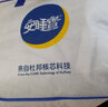 安睡宝（SOMERELLE）七孔大豆被子抗菌被芯空调被双人春秋四季被冬被学生宿舍被褥 神秘蓝绿（7孔抗菌春秋款） 220*240cm 实拍图