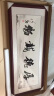 思荷字画定制装裱名家手写真迹代写毛笔字书法挂画行书办公室客厅书房 《大师手写》天道酬勤 H 高端铜色角实木画框：130*62CM 晒单实拍图