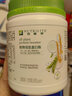 安利（Amway）纽崔莱多种植物蛋白粉益源双肽盒装蛋白卵磷脂E粉沛源蛋白调衡素 安利纽崔莱双肽蛋白粉450g 实拍图
