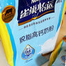 雀巢（Nestle） 怡跃高纤高钙高铁脱脂安骼女士成人高钙奶粉 无蔗糖添加健身 怡运高钙脱脂奶粉*2袋 实拍图