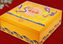 老大房月饼礼盒双层锦团圆1440g5味12枚中秋礼品豆沙蛋黄莲蓉芝麻月饼 实拍图