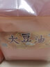 豆油农家自榨大豆油黄豆油纯正笨榨东北大豆油食用油2.5升 实拍图