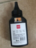 得力（deli）DBS-F4521D3 碳粉/墨粉（适用三星 SCX-4321/4321NS/4521F/4521HS/4521NS/4521FH 实拍图