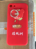 驰汉牌 适用苹果7/8手机壳iPhone8/7plus保护套全包防摔磨砂个性可爱文字潮男女卡通软壳 摇钱树 苹果7/苹果8通用 实拍图