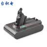台积电 适用Dyson戴森 V6 Fluffy DC59 DC61 DC62 DC74 吸尘器电池 V6 Absolute、Animal+ V6pro V6extra 61034 实拍图
