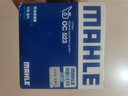 马勒（MAHLE）机滤机油滤芯格滤清器发动机保养专用适配起亚现代 OC523 起亚K3 13-21款1.4T 1.6L 1.8L 实拍图