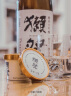 獭祭 纯米大吟酿三割九分39日本清酒洋酒1.8L礼盒装 实拍图