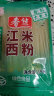 春丝江西米粉米线螺蛳粉干米粉大米制作绿色食品江西特产1kg*3包 实拍图