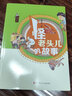孙幼军怪老头儿经典童话：孙幼军怪老头儿的故事/一代童话大师经典作品全彩美绘大字版/一线名师推荐一二三年级课外阅读/童心童趣童真童话想象奇特幽默风趣/校园生活成长故事/装帧精美环保印刷亲子共读 实拍图