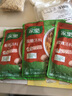 家乐酸辣汤料包小袋装家用黑椒早餐方便速食汤黑胡椒汤包专用调料 酸辣汤42g*3 实拍图