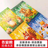 作家榜名著：森林报（给孩子的百科全书式自然科普经典！全四册全彩典藏版！译自俄国真理报原著原版！）   张艺兴618 实拍图