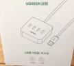 绿联 USB分线器3.0接口转换器四合一扩展坞转接头HUB集线器USB延长线一拖多笔记本/台式机转换器 2米 实拍图