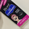 碧柔（Biore）女士竹炭清洁鼻贴去黑头粉刺 撕拉式鼻膜10片装 实拍图