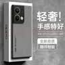 放飞星球 适用opporeno9pro+手机壳 oppo reno9pro+保护套 升级肤感羊巴皮磨砂镜头全包男款女硅胶-烟灰色 实拍图