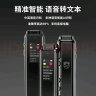 飞利浦PHILIPS 专业录音笔VTR5010Pro 16G 免费APP语音转文字 高清降噪 学习采访会议高灵敏录音器 晒单实拍图