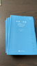 经典剧目精选软精装4册（希腊三部曲+原浮士德+安提戈涅+恩培多克勒之死)人民文学出版社 实拍图