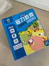 益智进阶磁力数独逻辑游戏礼盒（精装4册）趣味桌游数独游戏 四宫格六宫格九宫格游戏 儿童左右脑全脑开发逻辑思维专注力训练  实拍图
