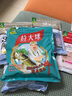 中逵渔具拉大球鱼饵状态饵添加剂拉丝粉垂钓用品 拉大球 实拍图
