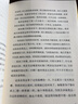 夏天往事   零时差.YA书系   麦克米伦世纪 实拍图