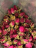 陈一凡 玫瑰花茶 精选无硫平阴重瓣红玫瑰 女人泡水喝的花草茶袋装250g 晒单实拍图