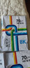 巧会计 复印纸白纸打印纸彩激纸办公用纸多种尺寸 8K【270*390mm（70g-500张/包） 实拍图