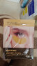 sakose凡士林贵妇黄金眼膜两盒装共20对提拉紧致抗皱淡化细纹改善黑眼圈 实拍图