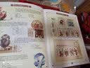 1980至1998集邮年册北方邮票册系列 1990年邮票年册北方集邮册 实拍图