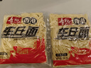 寿桃车仔面乌冬面12包港式方便面非油炸速食面保鲜湿面捞面干拌面配酱 （滋味酱+葱香酱）各6包 车仔面12包 实拍图