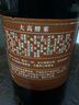 吉林敖东大高酵素原液果蔬孝素酶古法工艺益生菌无添加剂水果微生物孝素液750ml 新 实拍图