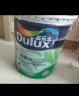 多乐士（Dulux）A991家丽安净味内墙乳胶漆油漆涂料墙面漆 墙漆18L 实拍图