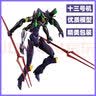梵盛初号机手办EVA新福音战士可动手办成品免拼装模型玩具送朋友礼物 EVA十三号机 实拍图