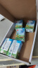 乐纯（LePur'）万里挑一水牛牛奶mini款9盒4.0g蛋白高钙亲和 无乳糖 适乳糖不耐 晒单实拍图