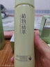 名蔻店真丽斯玻尿酸化妆品植物精萃水润尊享春夏补水护肤品套装男女用 水润保湿乳液120ml 实拍图