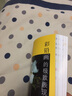 彩铅画的极致表现 实拍图