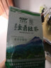 白沙2024年春茶白沙绿茶春茶春珠春露春芽海南农垦陨石坑上茶叶口粮茶 金鼎绿茶250g 实拍图