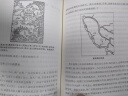 海外中国研究系列·皇帝和祖宗：华南的国家与宗族 实拍图