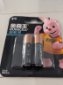 金霸王(Duracell)5号超能量电池2粒装 碱性干电池适用于计算器无线鼠标血糖仪遥控器玩具车麦克风手柄 实拍图