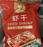 倾海之宴 虾干150g 即食烤虾 海味零食干虾对虾干海虾海鲜干货约120头/斤 实拍图