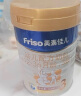 美素佳儿（Friso）幼儿配方奶粉 3段（1-3岁幼儿适用）900克*4 自然成长礼盒 实拍图