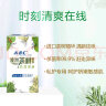 ABC 私护清洁专业卫生湿巾18片/盒(澳洲茶树精华 抑菌养护) 实拍图