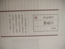 近代江西藏书三十家 实拍图