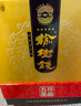 榆树钱 珍品五星 浓香型白酒粮食酒宴请送礼 52度 650mL 4瓶 整箱4个手提袋 实拍图