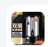 美莱特（MILATE） 美莱特商用20L开水桶电热开水器双层不锈钢热水桶奶茶保温桶 实拍图
