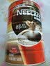 雀巢（Nestle）黑咖啡绝对深黑醇品无蔗糖速溶美式纯苦咖啡粉 蓝山风味特浓咖啡 绝对深黑咖200g+那岸2g 实拍图