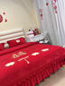 婚庆牛奶绒四件套结婚高档红色床单被套新婚加厚被套床上用品冬季 牛奶绒花边款-喜事临门 1.8m床单四件套-适200x230被芯 实拍图