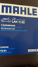马勒（MAHLE）活性炭空调滤芯适用 LAK1155新蒙迪欧锐界L锐际冒险家等 实拍图