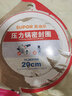 苏泊尔（SUPOR） 压力锅胶圈铝合金高压锅专用耐高温密封圈硅橡胶圈（拆封后不支持退货） 铝合金款20cm 实拍图
