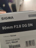 适马（SIGMA）90mm F2.8 DG DN｜Contemporary I系列 全画幅 微单定焦镜头 人像肖像（L卡口） 实拍图